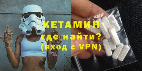 мефедрон VHQ Белокуриха