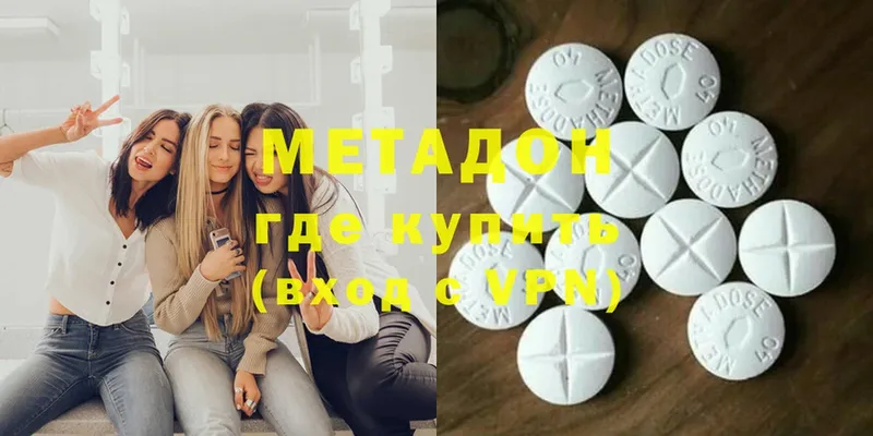 МЕТАДОН кристалл  darknet как зайти  Полтавская 